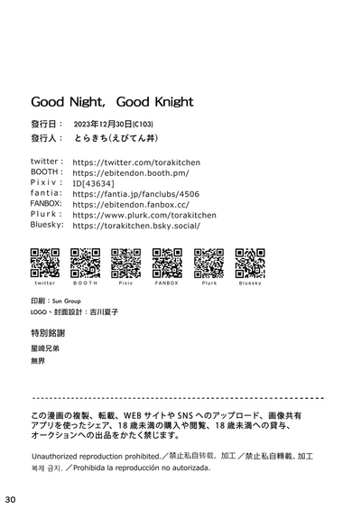 第29頁圖