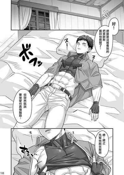 第9頁圖