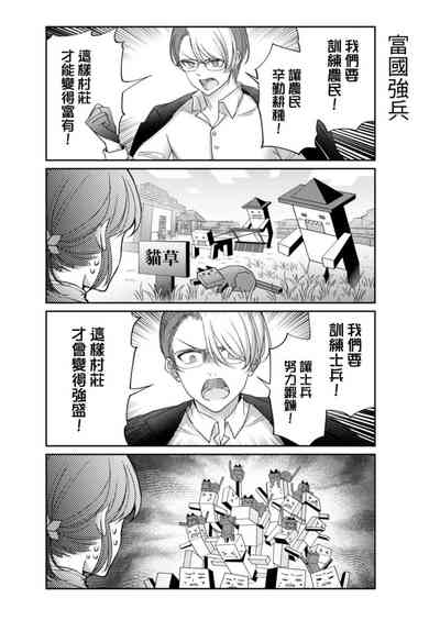 第113頁圖