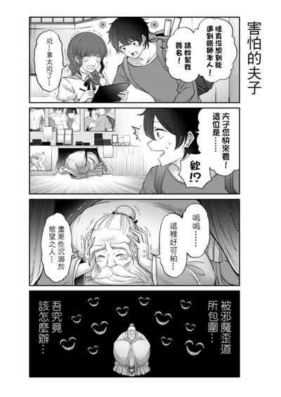 第133頁圖