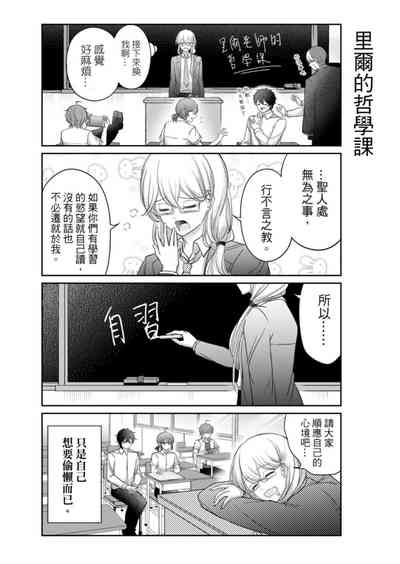 第145頁圖