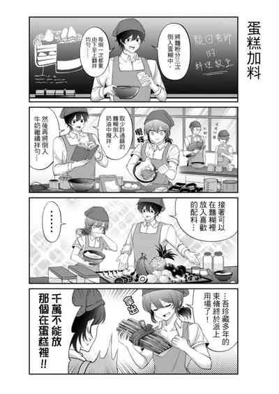 第149頁圖