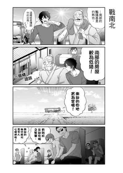 第165頁圖