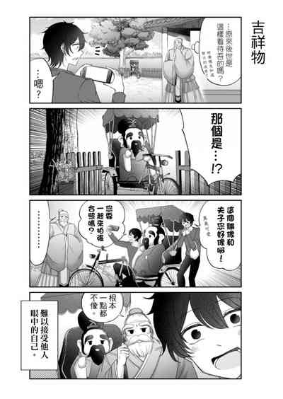 第169頁圖