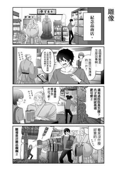 第173頁圖