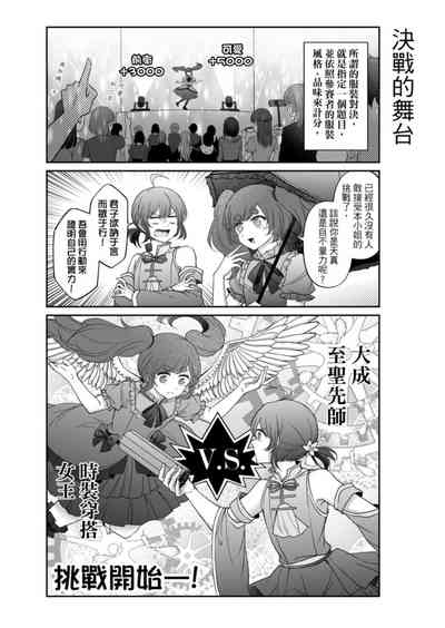 第193頁圖