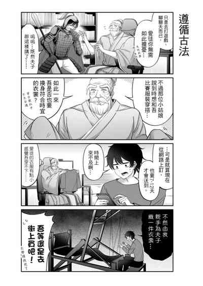 第197頁圖