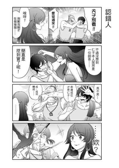 第205頁圖