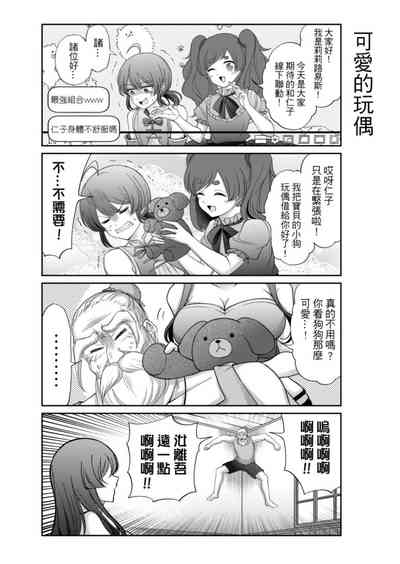 第209頁圖