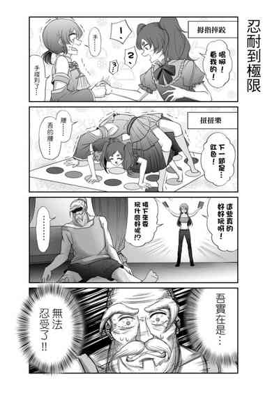 第213頁圖