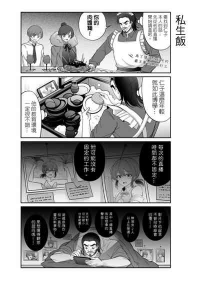 第229頁圖