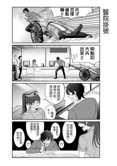 第245頁圖