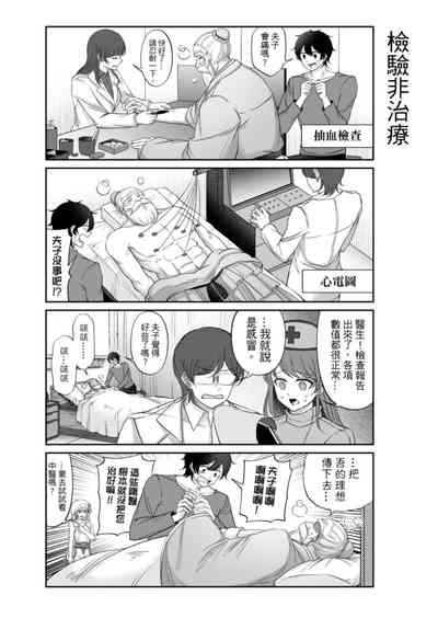 第249頁圖