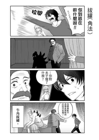第253頁圖