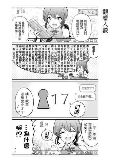 第25頁圖