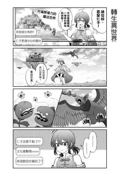 第261頁圖