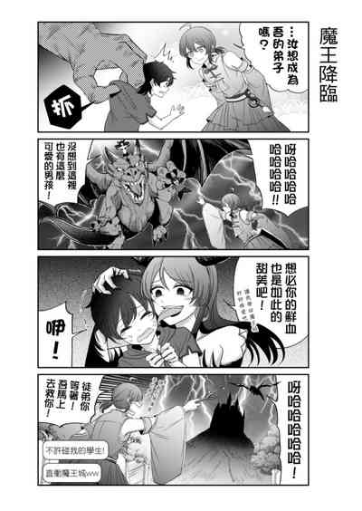 第265頁圖
