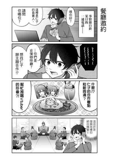第285頁圖