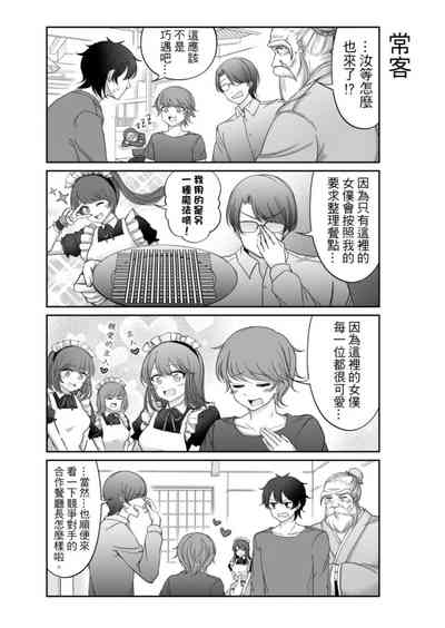 第289頁圖
