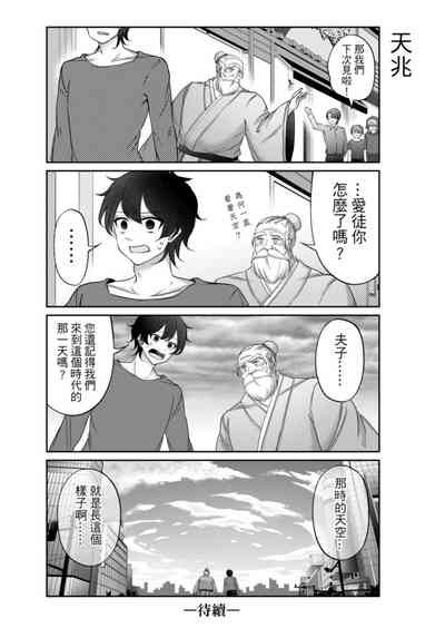 第297頁圖