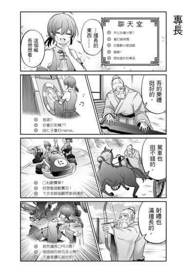 第29頁圖