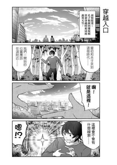 第301頁圖