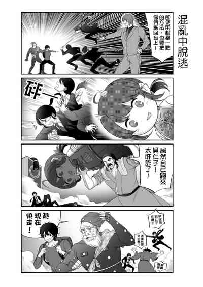 第357頁圖