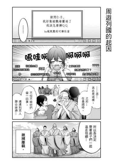 第49頁圖