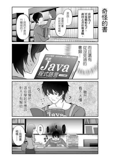 第65頁圖