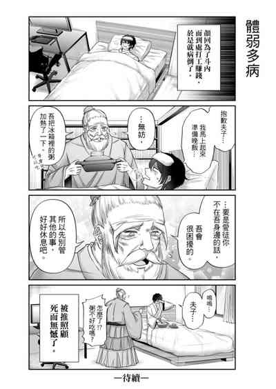 第69頁圖