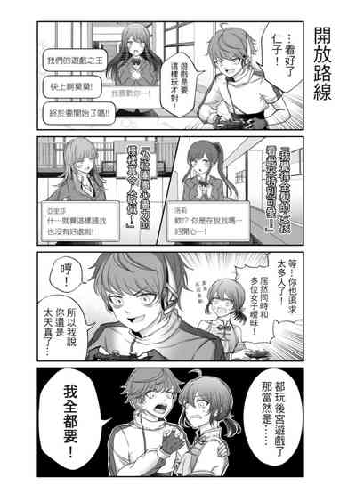 第77頁圖