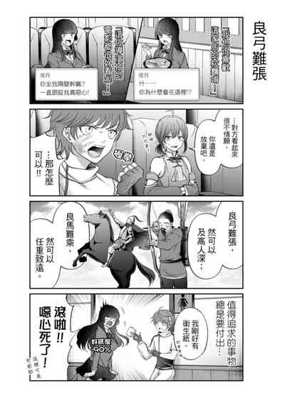 第81頁圖