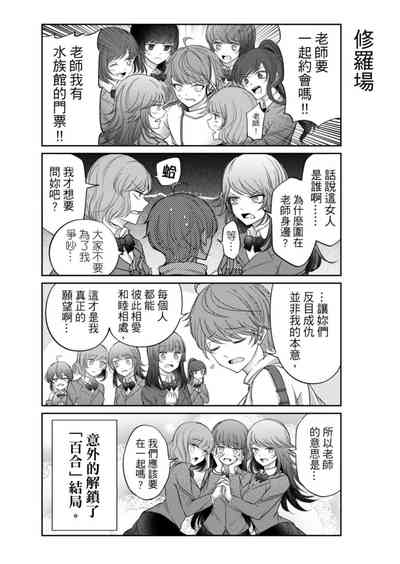 第85頁圖