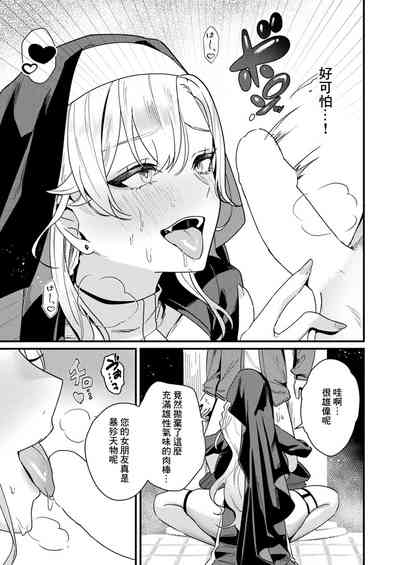 第9页图