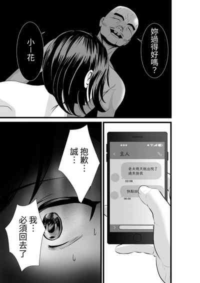 第37頁圖