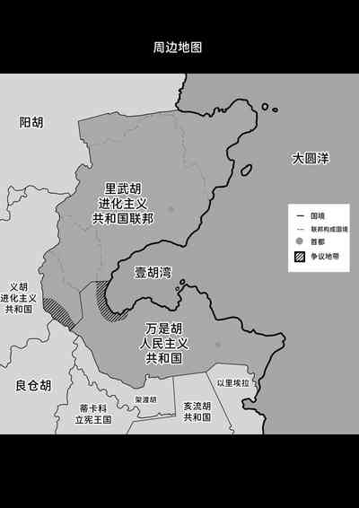 第49頁圖