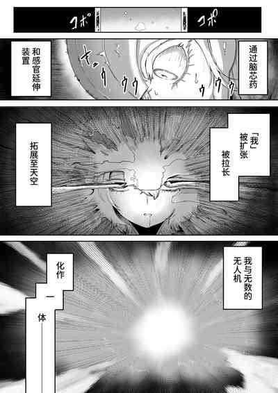第9頁圖
