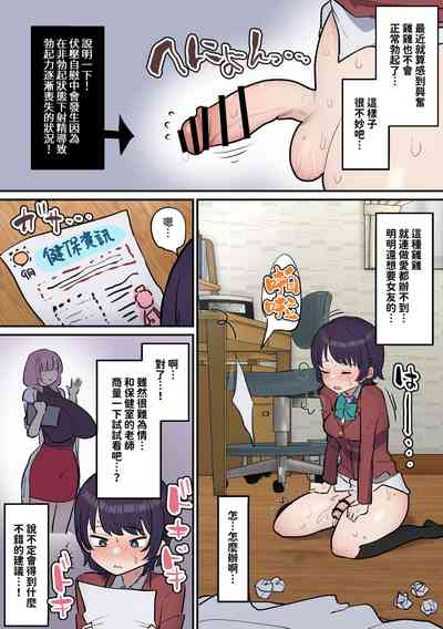 第5頁圖