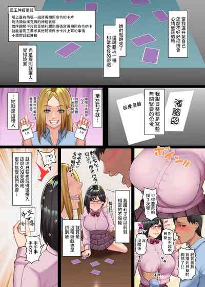 第5頁圖