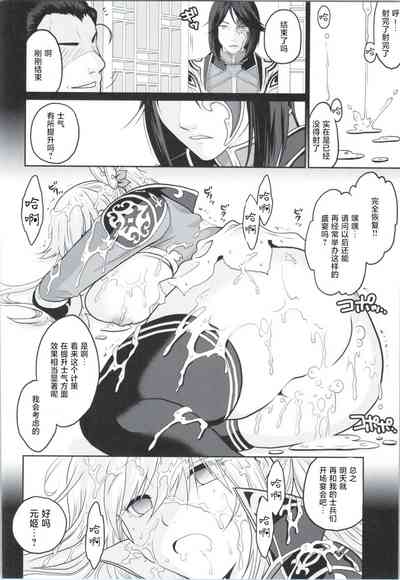 第29頁圖