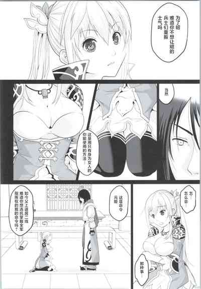 第5頁圖
