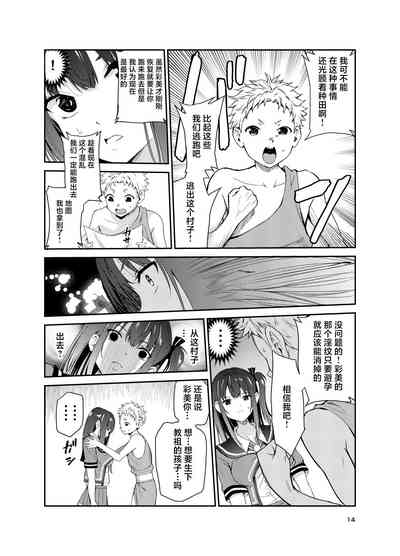 第13頁圖