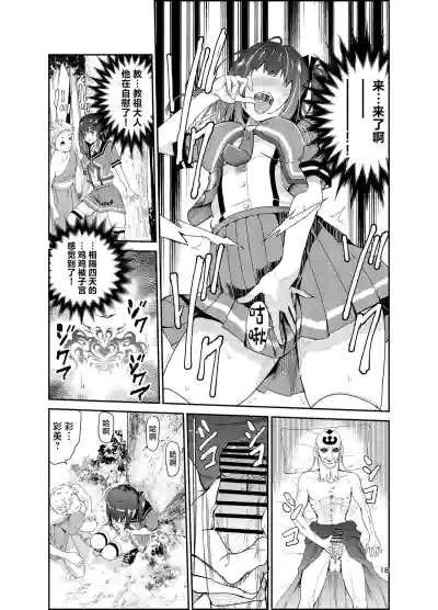 第17頁圖