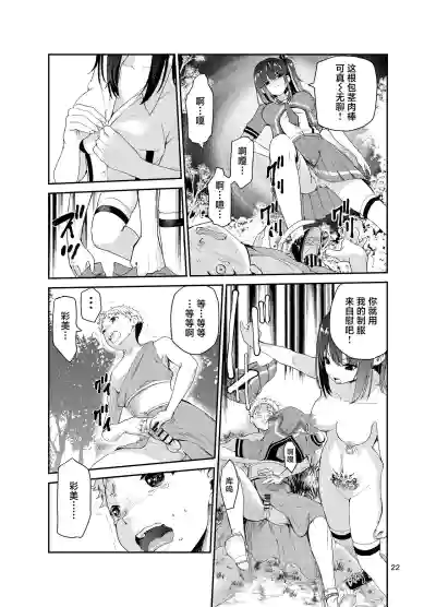 第21頁圖
