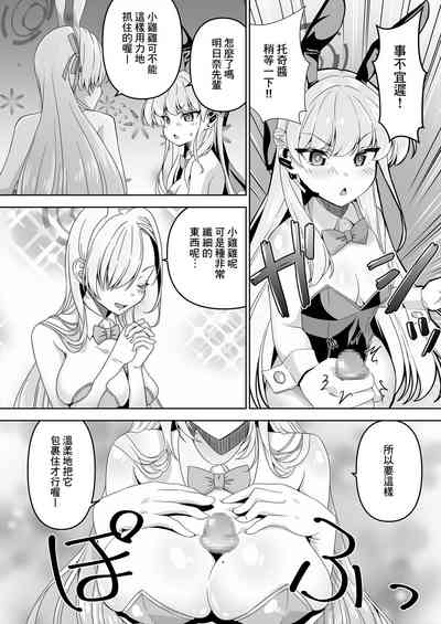 第17頁圖