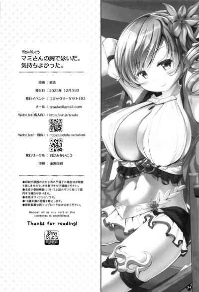 第33頁圖