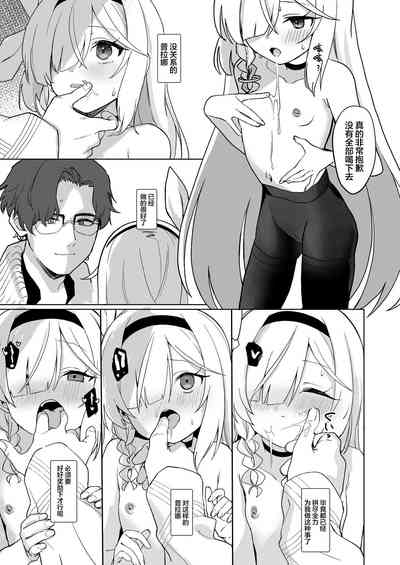 第17頁圖