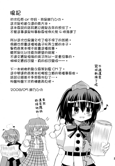 第25页图