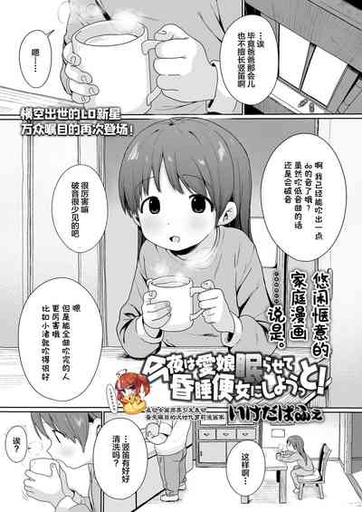 第1頁圖