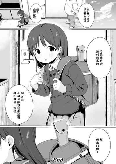 第29頁圖